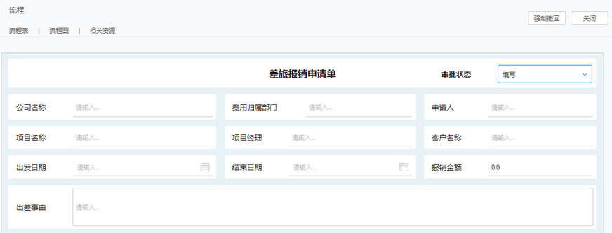 form_view_zoom76