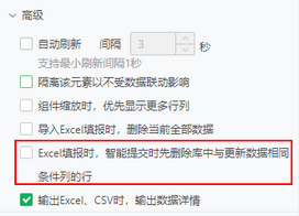 format_advance_setting_zoom82