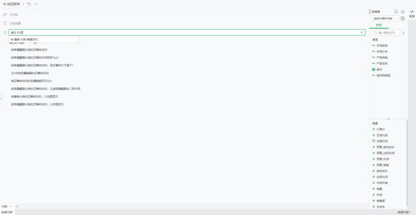 functionoverviewaskquestion_zoom59