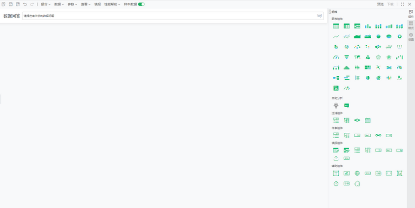 functionoverviewdataaskselectdataset_zoom59