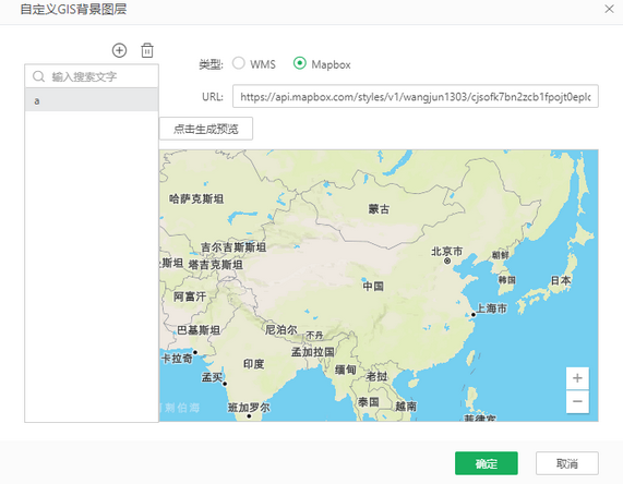 gis_map_setting2_zoom82