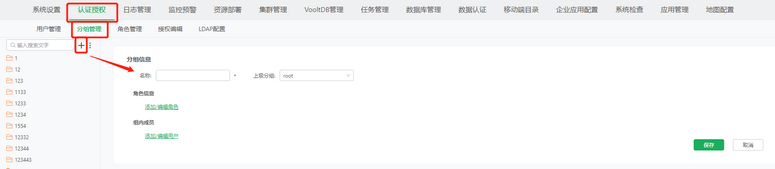 group_add1_zoom44