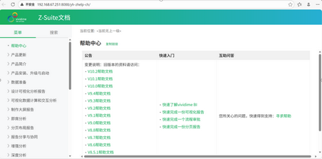 help_center_address_zoom46