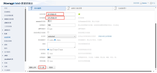 help_center_basic_properites_zoom46