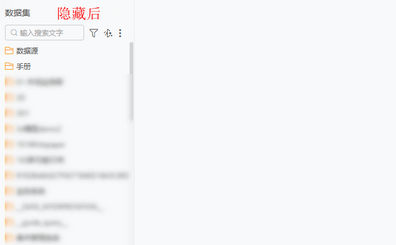hide_new_dastaset_zoom60
