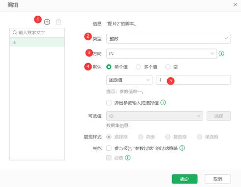 hidecase02_zoom60