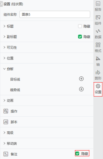 hidecomponentnote_zoom92