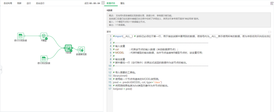 hmfile_hash_80586096