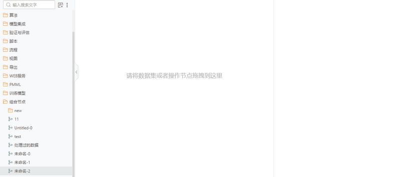 hmfile_hash_918fd4f0