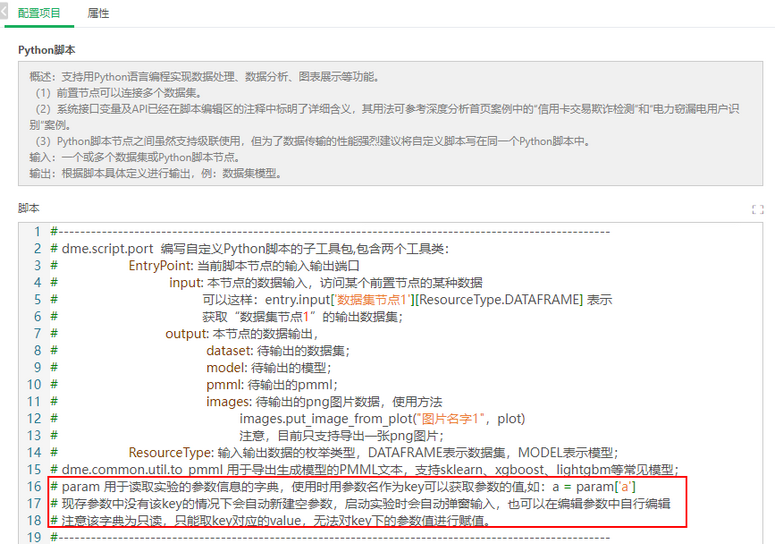 hmfile_hash_931e8be3
