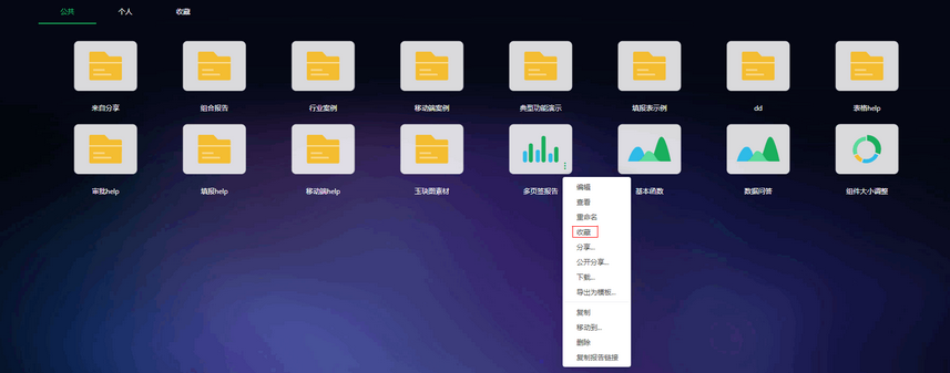 iconviewdashboardfavorite_zoom52
