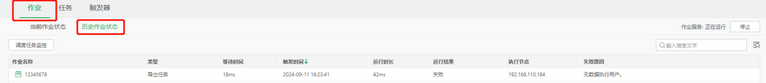 job_dashboard4_zoom43