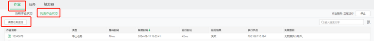 job_dashboard5_zoom43