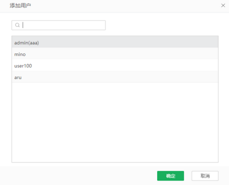 job_give_permission_optimization_2_zoom74