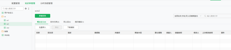 knowledge_base_management_zoom43