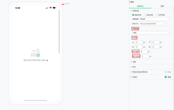 layoutoptimization_zoom47