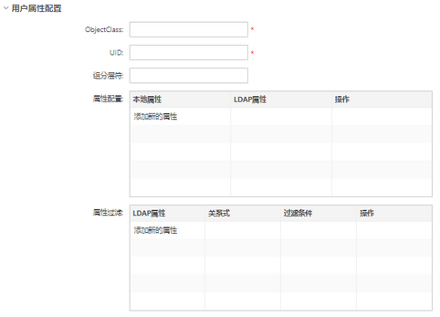 ldap_setup2_zoom81
