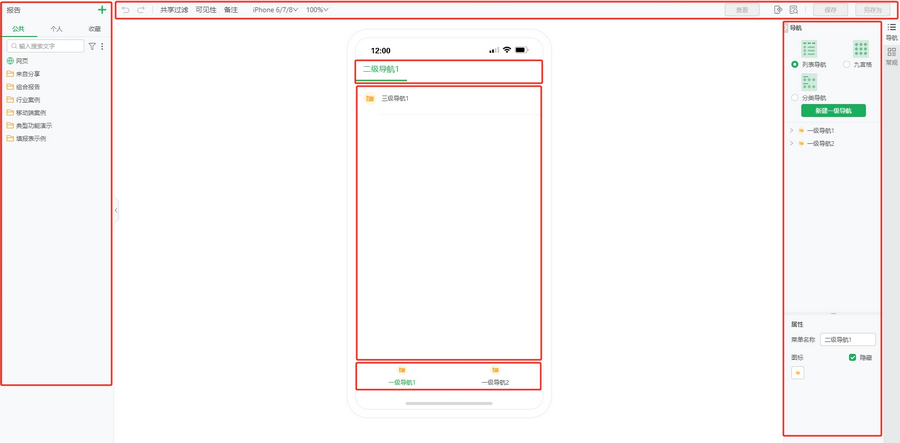 light_application_layout_zoom50
