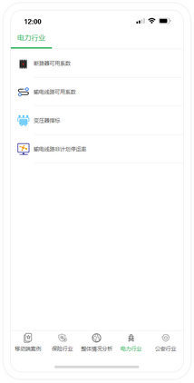 light_application_list_zoom49