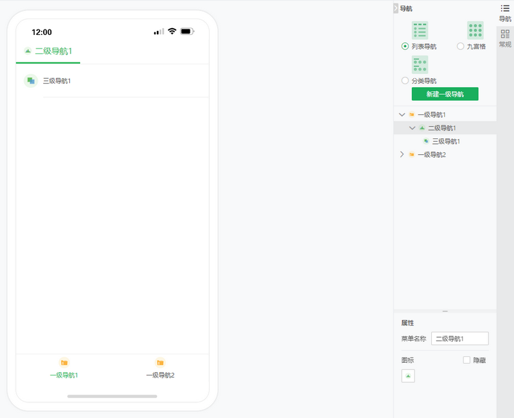 light_application_navigation_zoom75