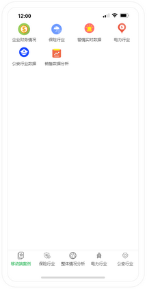 light_application_t9_zoom49