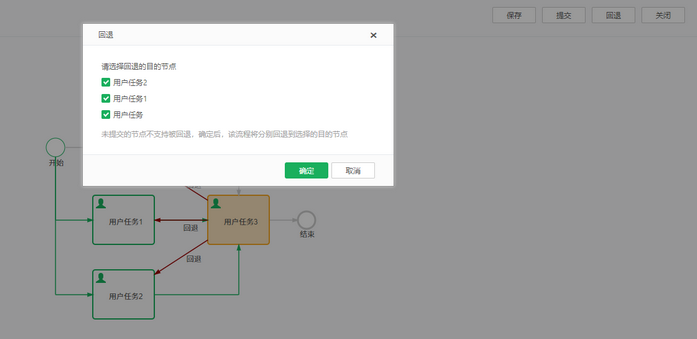 line_rollback_choose_zoom62