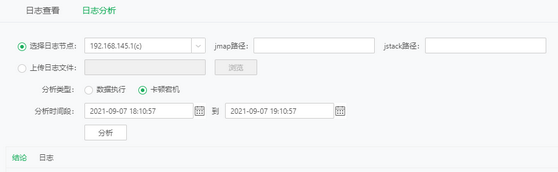 log_analysis_optimization_zoom61