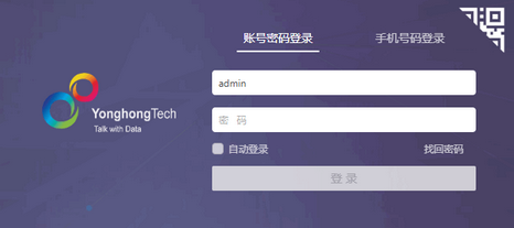 login_page1_zoom75