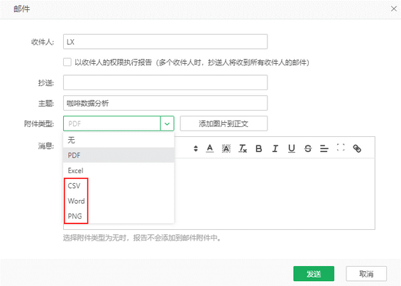 mail_attachment_type_zoom82