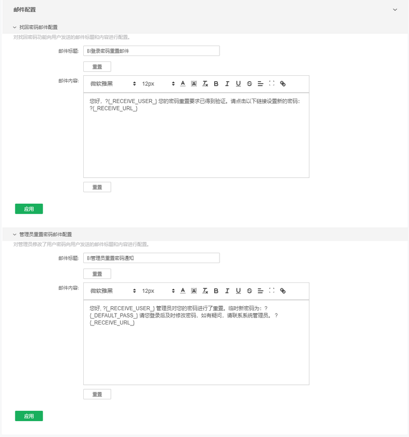 mailbox_configuration_zoom80