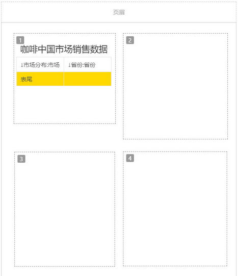 make_print_dashboard100_zoom76