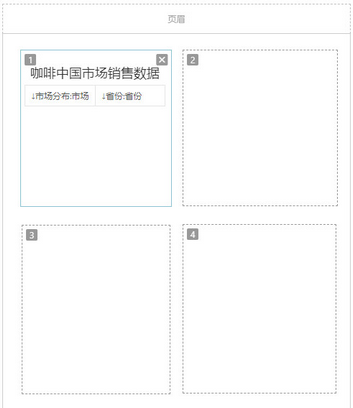 make_print_dashboard102_zoom72