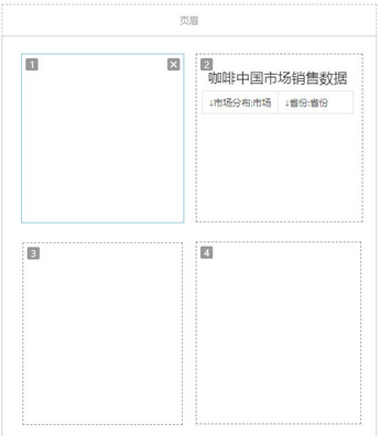 make_print_dashboard104_zoom70