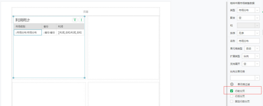 make_print_dashboard11_zoom70