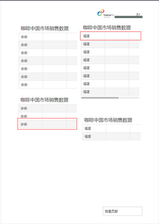 make_print_dashboard14_zoom85