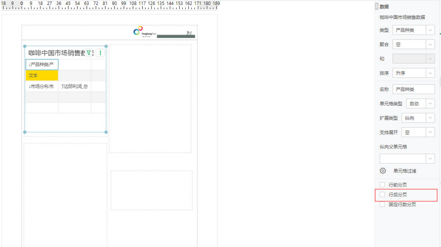 make_print_dashboard17_zoom76