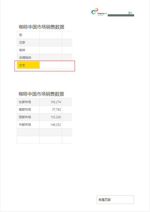 make_print_dashboard18_zoom85