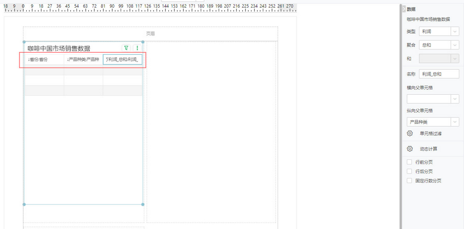 make_print_dashboard25_zoom70