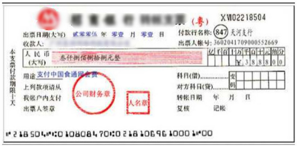 make_print_dashboard27_zoom85