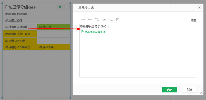 make_print_dashboard54_zoom90
