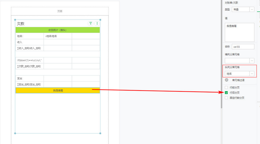 make_print_dashboard63_zoom75