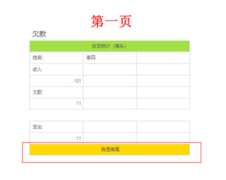 make_print_dashboard64_zoom85
