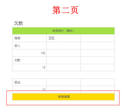 make_print_dashboard65_zoom91