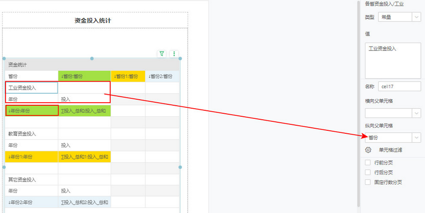 make_print_dashboard67_zoom85