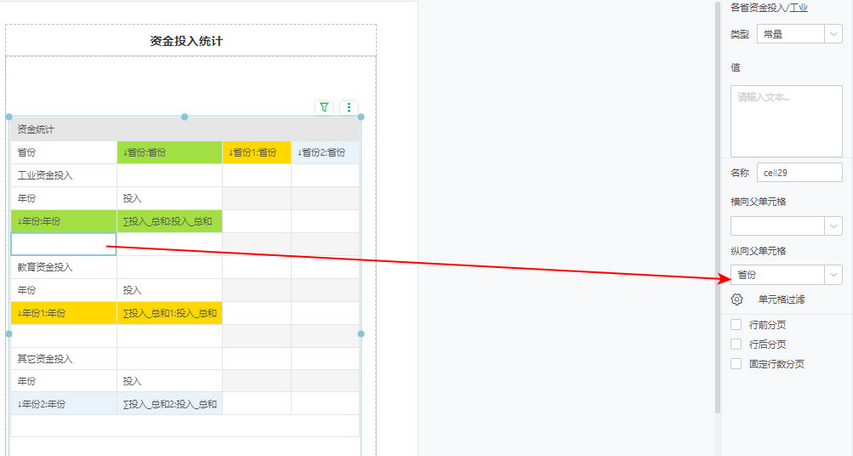 make_print_dashboard68_zoom85