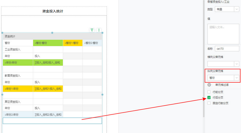 make_print_dashboard69_zoom85