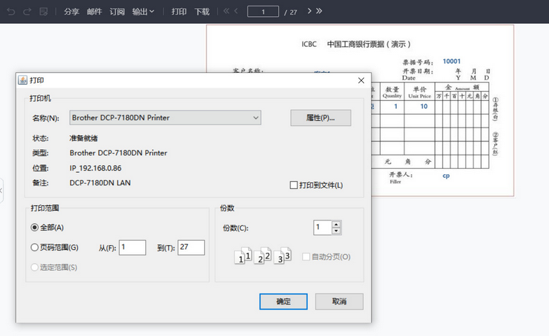 make_print_dashboard98_zoom67