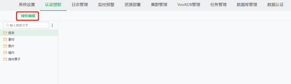 manage_authorize_edit_zoom52