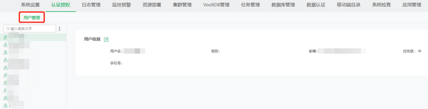 manage_user_zoom41