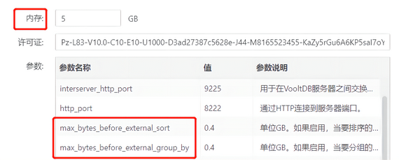 memoryconfig_zoom63